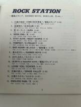 帯付き■■ロック・ステーションROCK STATION/ X-JAPAN 聖飢魔Ⅱ ECHOES ユニコーン 爆風スランプ 米米CLUB BARBEE BOYS カステラ 他■■_画像4