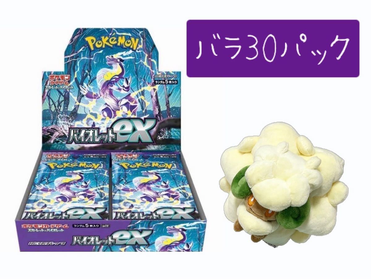 ヤフオク! -「ポケカ バラパック」の落札相場・落札価格