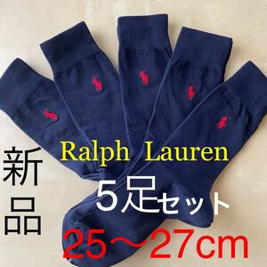 新品ラルフローレンPOLOメンズソックス 靴下25〜27cm男性用 5足　紺色5足