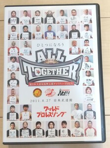 東日本大震災復興支援チャリティープロレス　ALL TOGETHER 〈2枚組〉