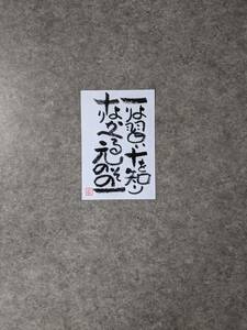 . manner * tea ceremony . point front Note work compilation large jpy. . jpy .( manner . point front )