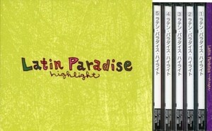 【美品】ラテン パラダイス ハイライト CD BOX LATIN PARADISE HIGHLIGHT ソニーミュージック ラテン系 音楽