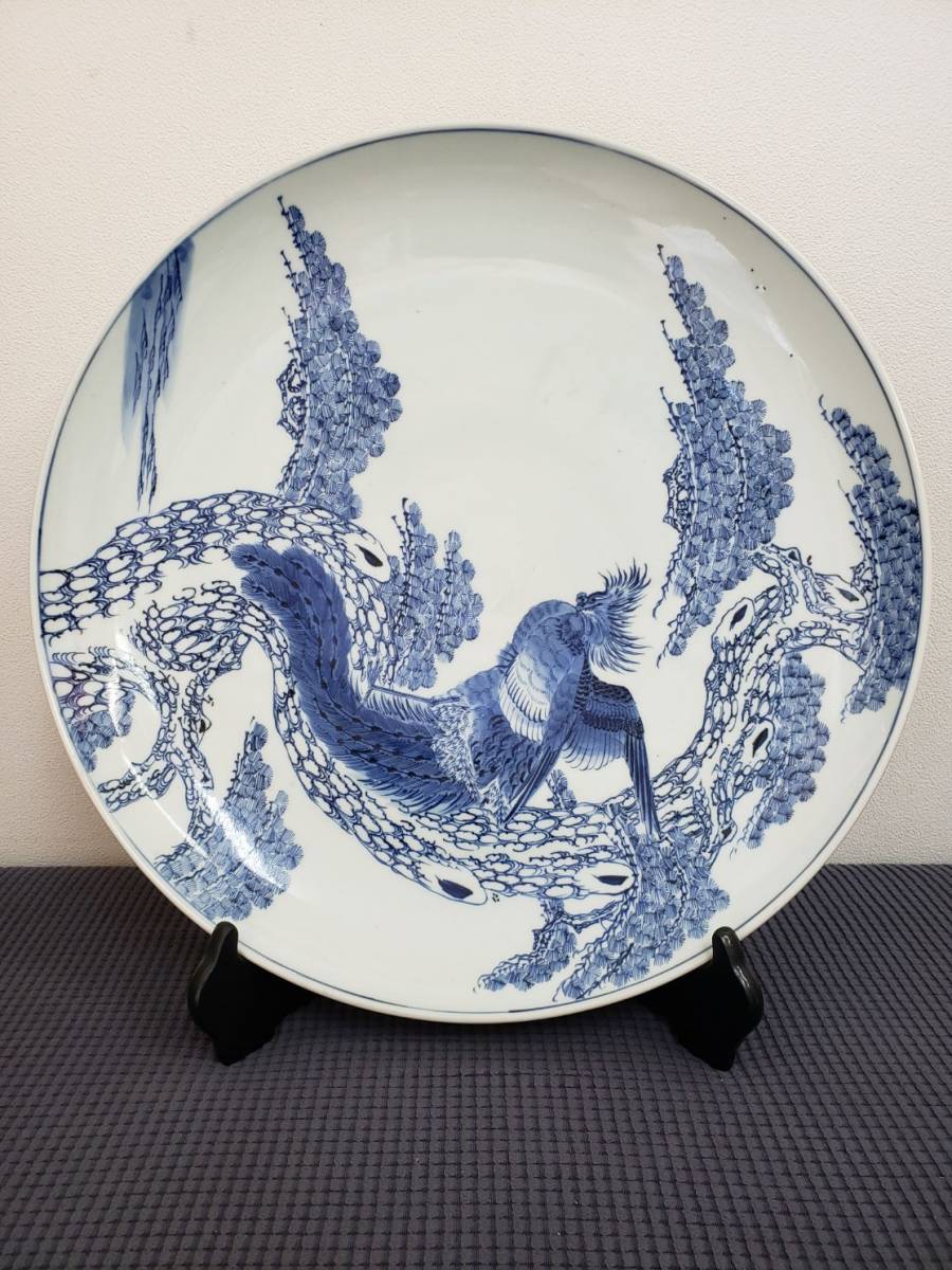2023年最新】ヤフオク! -大皿47cm(陶芸)の中古品・新品・未使用品一覧