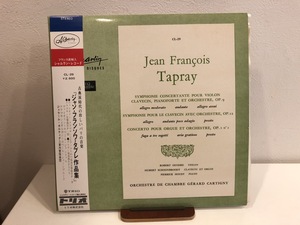 【中古品】ジャン・フランソワ・タプレ作品集　JEAN FRANCOIS TAPRAY CL-29 LP 帯付　#100933