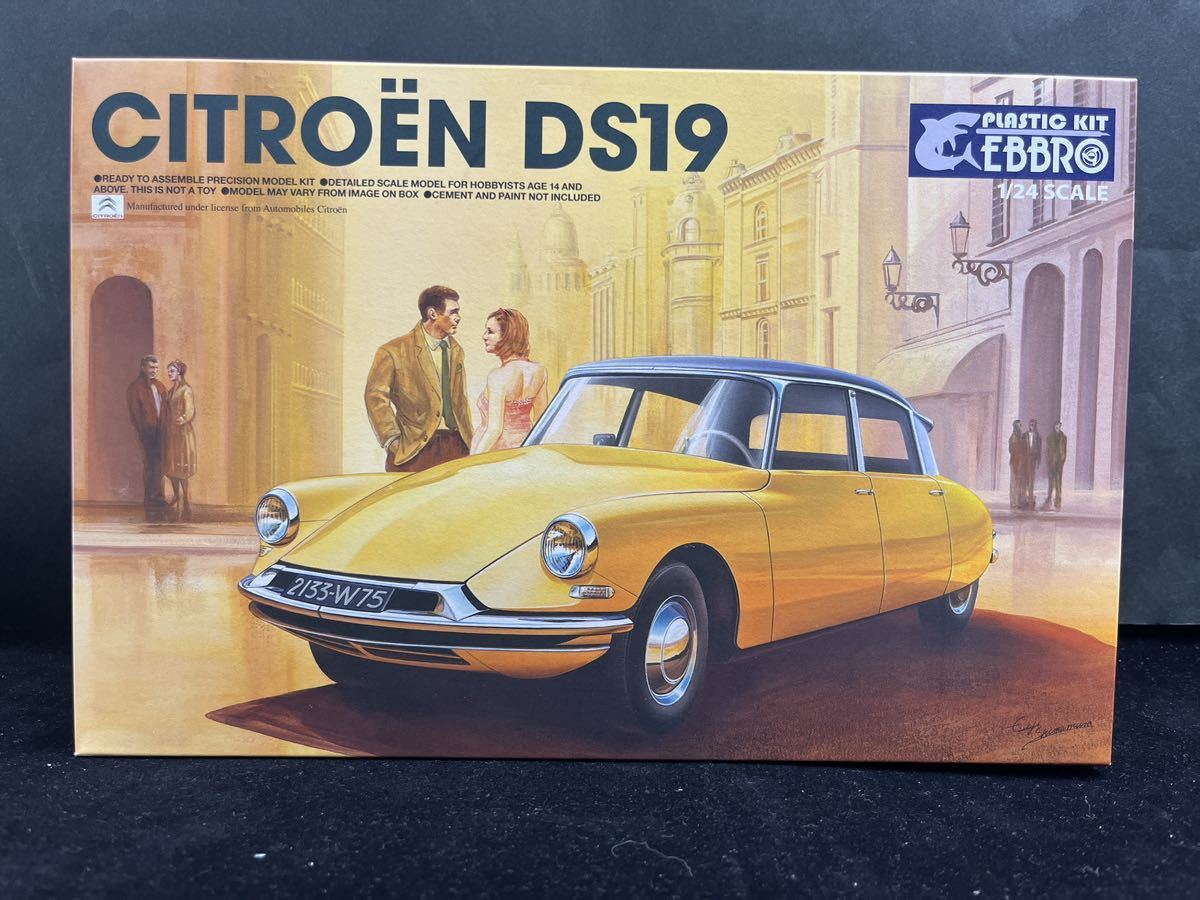 カタログギフトも!カタログギフトも!NOREV ノレブ シトロエン DS19