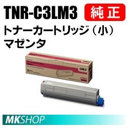 OKIのイメージドラムとGFトナーカートリッジです。新品で未使用です
