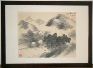 Art hand Auction 絵画 作者不詳 印章有 水墨画 風景画 逸品 N6, 美術品, 絵画, 水墨画