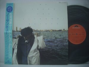 ■ 帯付 LP 　松尾清憲 / ノーサンキュー サードアルバム サニーシャイに－モーニング めぞん一刻 1987年 28MX1260 ◇r50706