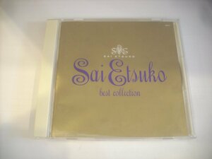 ● CD　 彩恵津子 / ベスト・コレクション 奥慶一 鳥山雄司 久保田利伸 ETUKO SAI シティポップ 25CH-1 ◇r50706