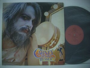 ■ LP 　レオン・ラッセル / カーニー タイトロープ マスカレード LEON RUSSELL CARNEY RJ-5057 1972年 ◇r50713