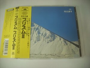 ■ 帯付 CD 　プリズム / プリズムⅢ PRISM 和ジャズ 和フュージョン 1979年 和田あきら 久米大作 H28P20269 ◇r50727