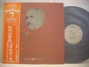 ● 帯付 LP トスカニーニ指揮 NBC交響楽団 / シベリウス 交響曲第2番 交響詩 フィンラディア TOSCANINI RVC-1542(M) ◇r50728