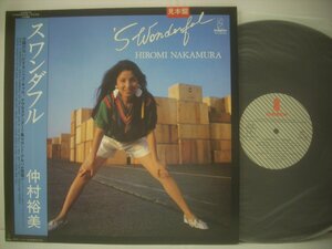 ■ 帯付LP 仲村裕美 /スワンダフル 安藤まさひろ 伊東たけし 天野清継 笹路正徳 HIROMI NAKAMURA 'S WONDERFUL 1983年 VIH-28133 ◇r50729