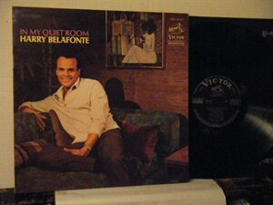 ▲LP HARRY BELAFONTE ハリー・べラフォンテ / IN MY QUIET ROOM 静かな部屋で 国内盤 日本ビクター株式会社 SPA-5047 ◇r50703