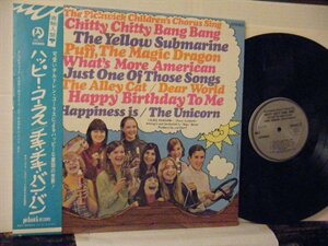 ▲帯付LP THE PICKWICK CHILDREN'S CHORUS ハッピー・コーラス / チキ・チキ・バン・バン US盤 PICKWICK SPC-3179 ◇r50703