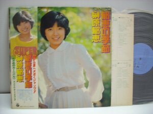 [帯付LP] 榊原郁恵 / 郁恵の季節 日本コロムビア株式会社 PX-7050 ◇r50710