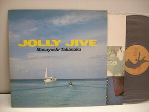 [LP] 高中正義 / JOLLY JIVE キティレコード MKF 1055 坂本龍一 林立夫 小林泉美 「BLUE LAGOON」 ◇r50710