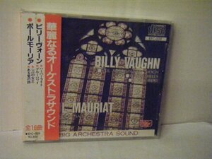 ▲CD VA (BILLY VAUGHN / PAUL MAURIAT 他) / 華麗なるオーケストラサウンド 国内盤未開封 EASTERN ENTERPRISE EFC-009◇r50709