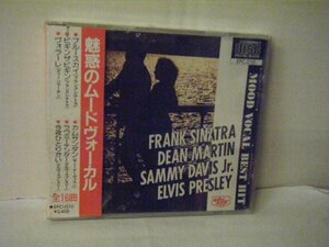 ▲CD VA (FRANK SINATRA / SAMMY DAVIS JR. 他) / 魅惑のムードヴォーカル 国内盤未開封 EASTERN ENTERPRISE EFC-010◇r50709