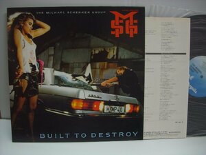 [LP] THE MICHAEL SCHENKER GROUP マイケル・シェンカー・グループ / BUILT TO DESTROY 限りなき戦い 国内盤 東芝EMI WWS-91064 ◇r40717