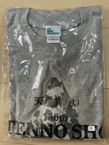 天皇賞 (秋) 2022 Tシャツ 新品未開封　サイズL