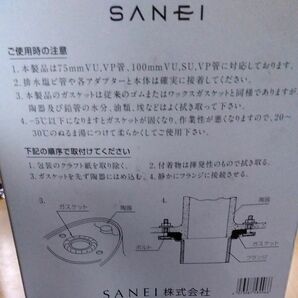 床フランジ　複数も有ります