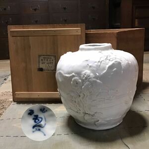 ...... stone . war front also in box excellent domestic production . viewing . have .... white . coming off carving landscape map "hu" pot vase flower vase 