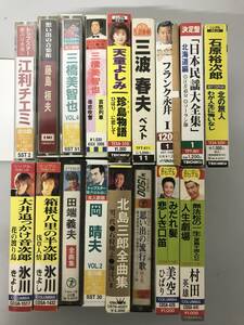 ジャンク　カセットテープ　氷川きよし　石原裕次郎　他　16本セット　いろいろ