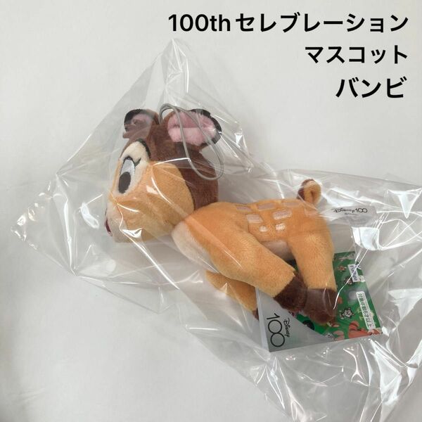 新品 ディズニー 100thセレブレーションマスコット バンビ