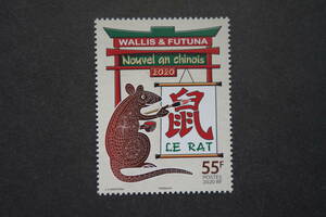 外国切手： ワリスフュテュナ切手「年賀〈鼠〉」 1種完 未使用