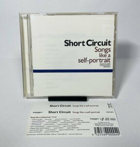 Short Circuit　 ショート・サーキット / Songs Like A Self-Portrait　