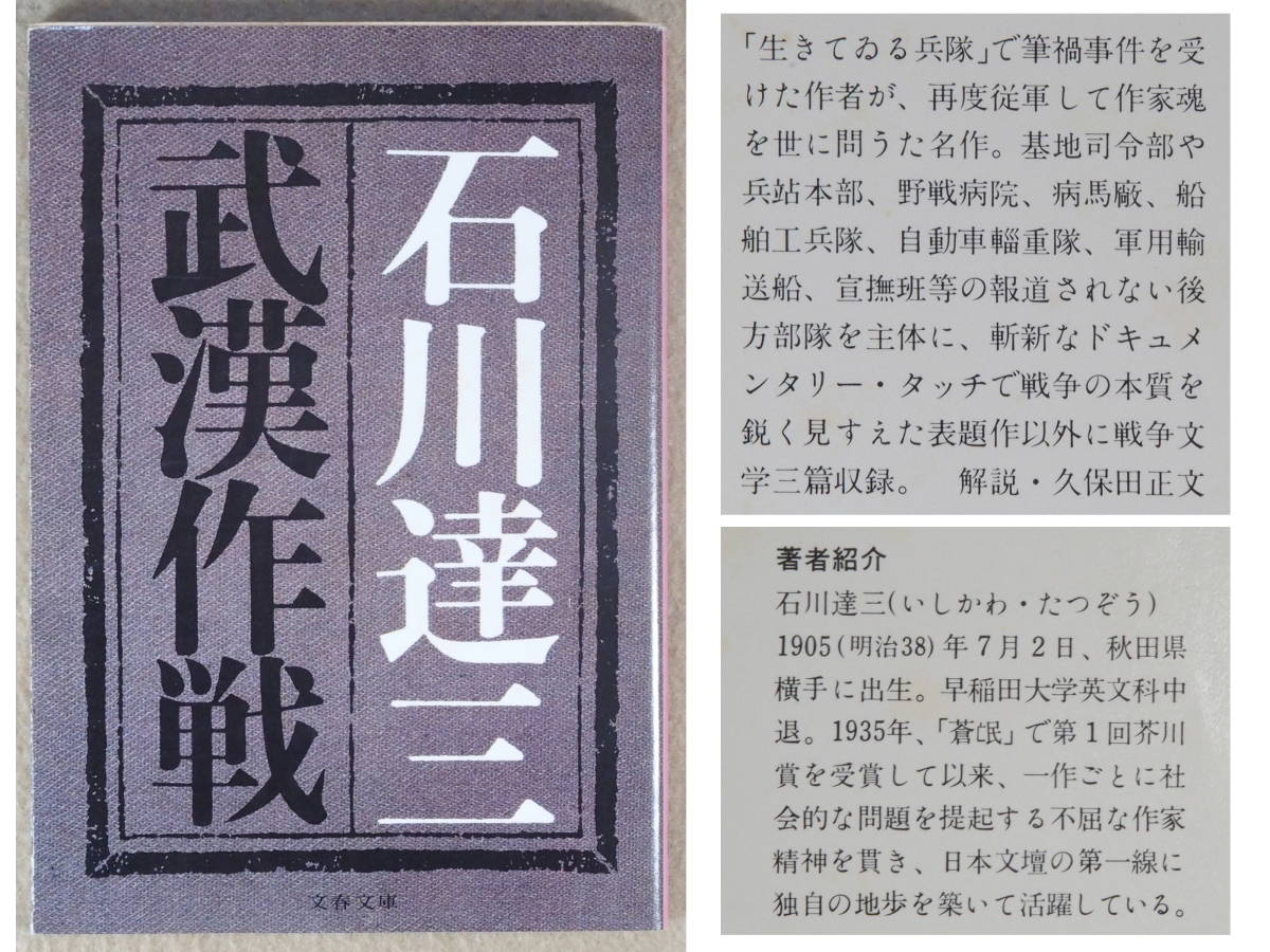 世界美術全集 角川書店 38冊 昭和30年代 レトロ-