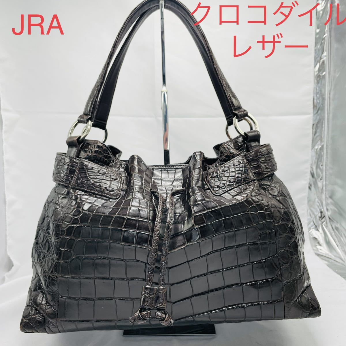 ヤフオク! -「jra バッグ クロコ」(皮革製) (ハンドバッグ)の落札相場