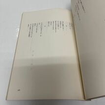 無限 詩と詩論 1974年秋季号 no.34 山本太郎特集_画像6