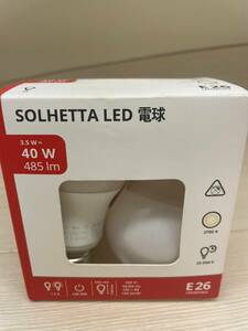 ★電球★ IKEA イケア LED電球 40W 458lm ２個入り