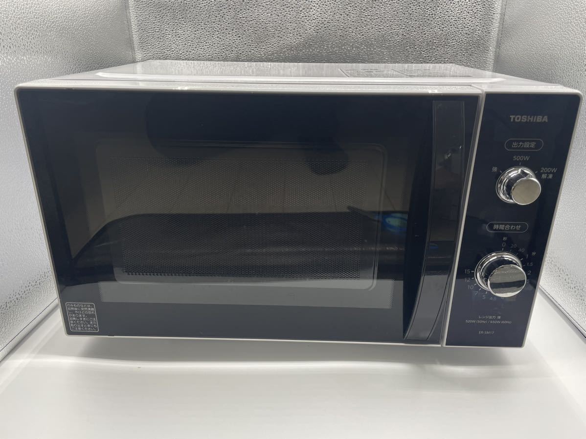 TOSHIBA 東芝 電子レンジ ER-SM17 2019年製発送サイズ120cm | JChere