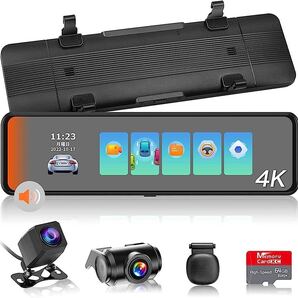 最新版分離式・4K・BSD運転補助・高耐久 Type C採用ドライブレコーダー ミラー型 分離 SONY IMX415センサー 800万画素 音声制御