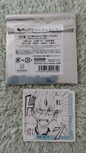 送料込■東京リベンジャーズ　ぺたコレクション■松野千冬■カード　シール　ステッカー　場地圭介からの手紙