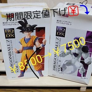 【24H以内発送】ドラゴンボールZ ハイクオリティ DXフィギュア vol.3全2種セット