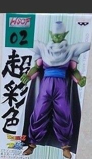 【24H以内発送】ドラゴンボール超彩色フィギュア ピッコロ