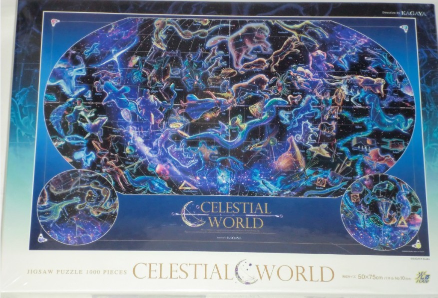 Neues und ungeöffnetes Starry Tales the Zodiac von KAGAYA 1000 Teile Celestial World [Glühendes Puzzle], Spielzeug, Spiel, Puzzle, Puzzle