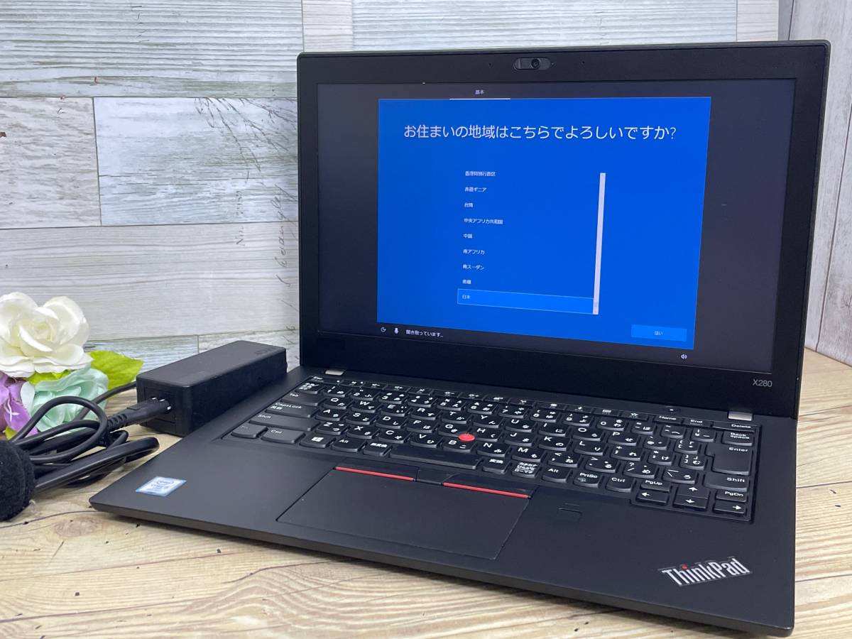 独特な 11日迄 799) Lenovo ThinkPad X280 i5-8350U ノートPC - www