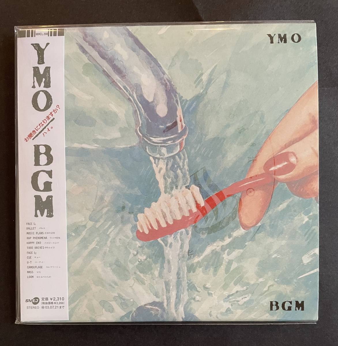 ヤフオク! -「YMO CD BGM」の落札相場・落札価格