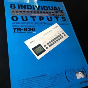 0731-1 レア切り抜き　ローランド広告　TR-626 リズムマシン　ドラムマシン　Roland