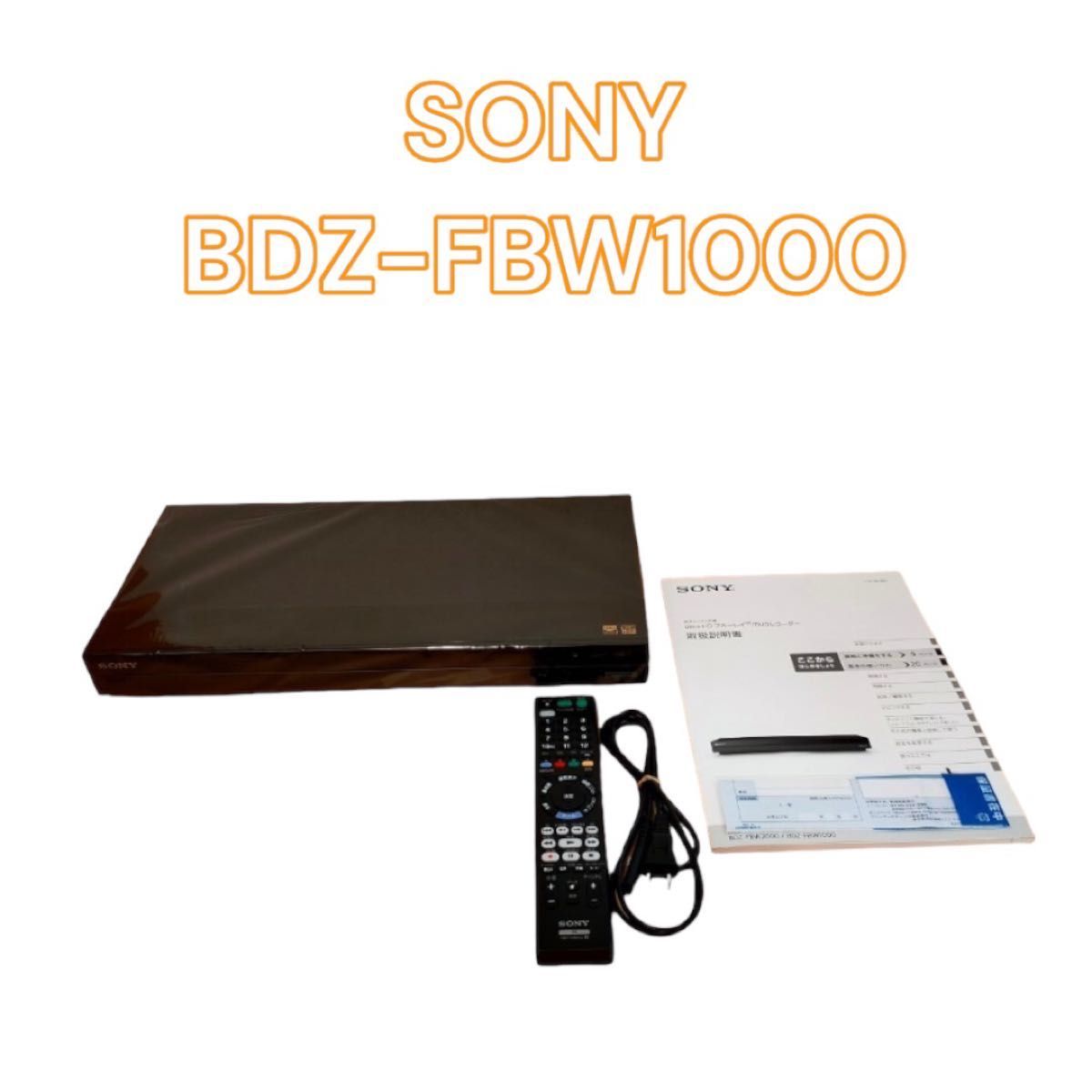 SONY BDZ-FBW1000 オークション比較 - 価格.com