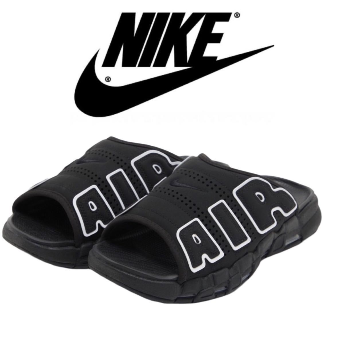 NIKE ナイキ AIR MORE UPTEMPO SLIDE エアモ | JChere雅虎拍卖代购