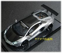 アオシマ 1/24 Lamborghini LP700-4 Liberty Walk LB Works Aventador 完成品 ① / No.17 ランボルギーニ アヴェンタドール 1/64 1/43 1/18_画像2