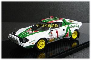 ハセガワ 1/24 LANCIA STRATOS HF 1977 Monte Carlo 完成品 / HASEGAWA ランチア ストラトス モンテカルロ デルタ WRC 1/64 1/43 1/18