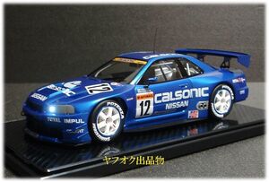 TAMIYA 1/24 NISSAN CALSONIC SKYLINE GT-R R34 完成品 / タミヤ 日産 カルソニック スカイライン R32 R34 R35 1/64 1/43 1/18