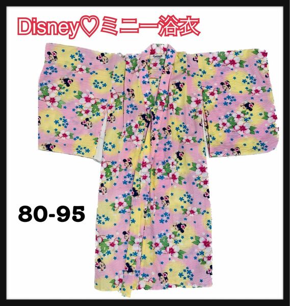 値下げ【ミニー浴衣】美品　80-95 女の子